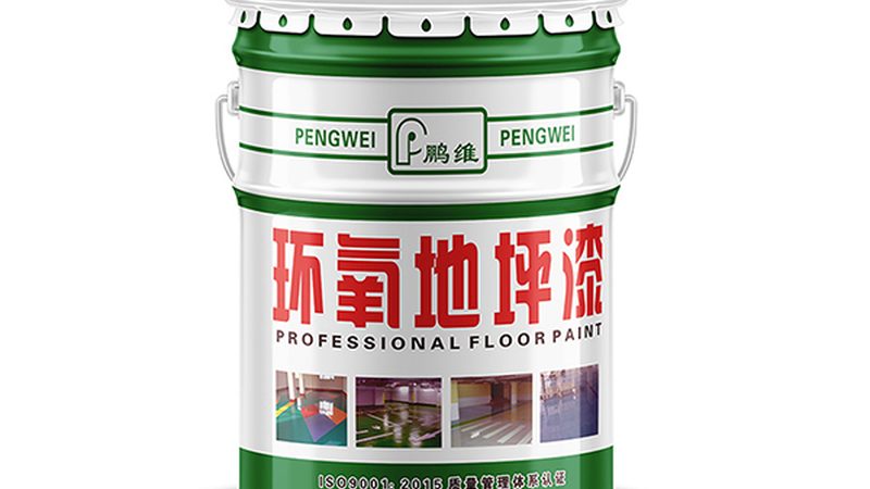 真石漆颜色定制厂家推荐