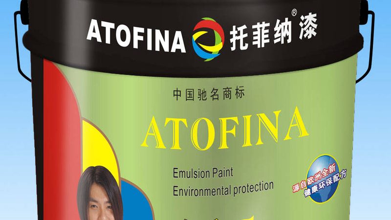 乳胶漆环保等级证书，如何辨别真伪？**