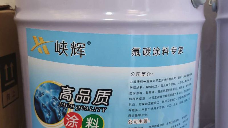 墙面漆厂家批发价格：揭秘背后的关键因素