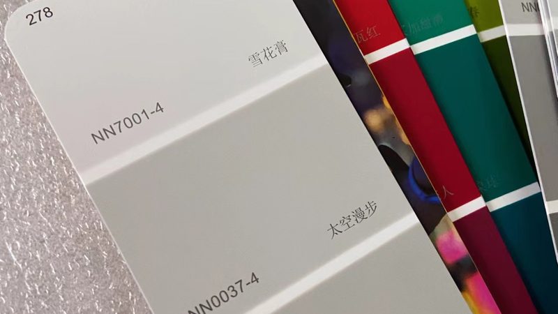 质感漆加盟费用解析：如何规避加盟陷阱